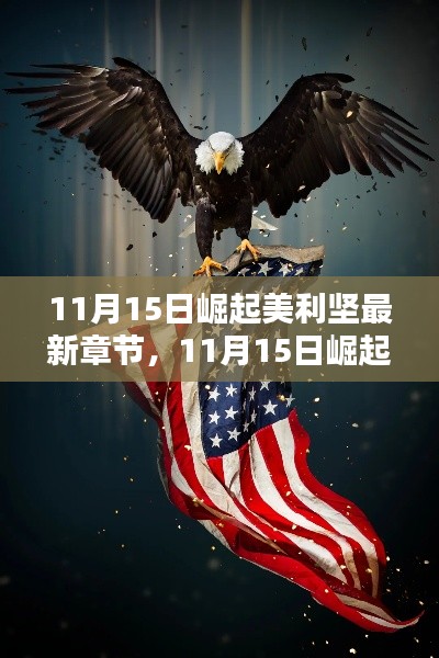 新闻中心 第335页