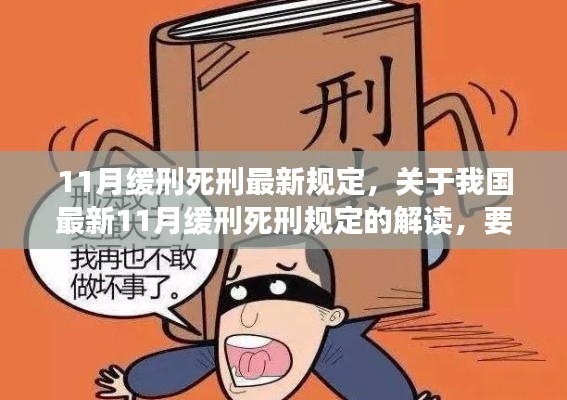 星星打烊 第9页