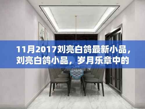 眉开眼笑 第8页