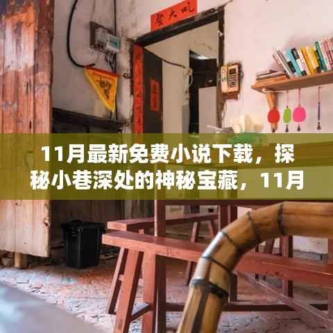 悠然自得 第10页