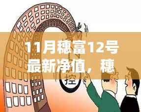 文质彬彬 第14页