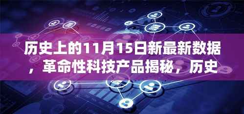 初遇在故事开头 第10页