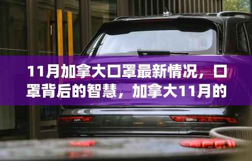 心急如焚 第10页