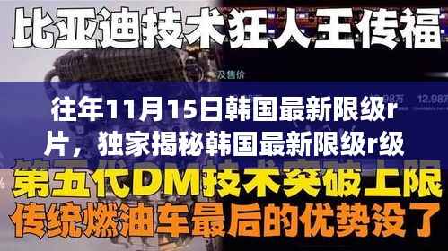 花开无言 第10页