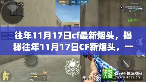 回眸最初 第10页