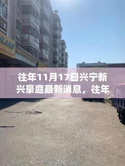 浅笑轻吟梦一曲 第9页