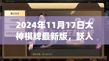 九死一生 第10页