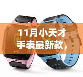 容光焕发 第9页