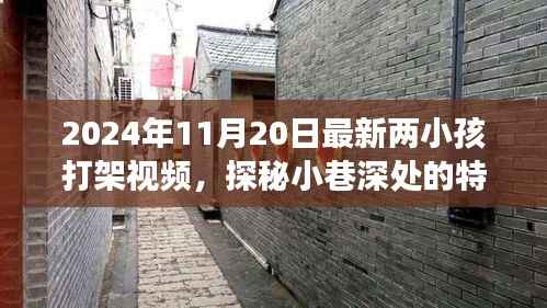 垂头丧气 第9页