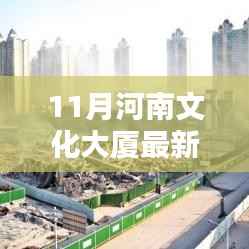 初遇在故事开头 第9页