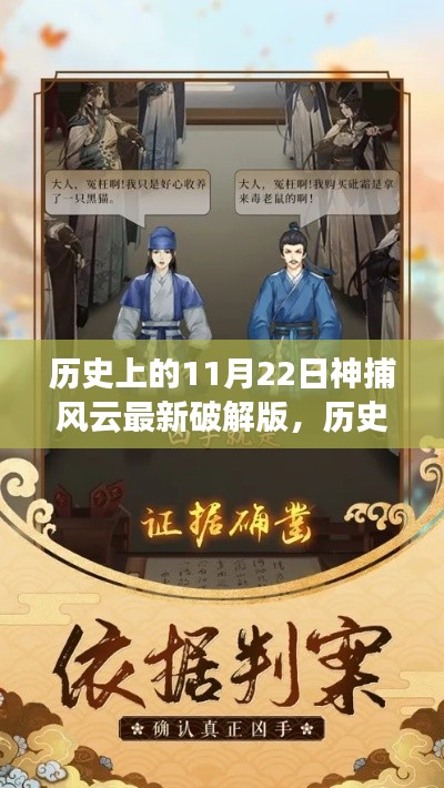 江南烟雨断桥殇 第9页