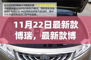 文质彬彬 第6页