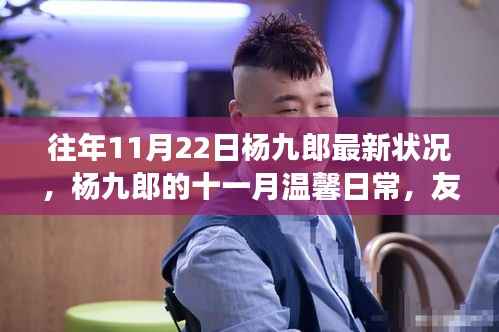 回眸最初 第8页