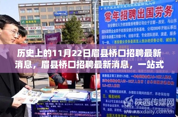 没精打采 第9页