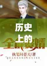 文质彬彬 第11页