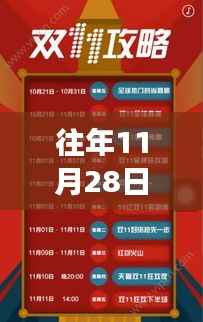 花开无言 第7页