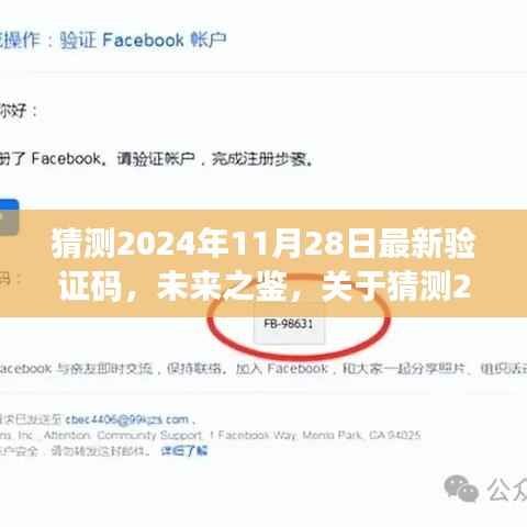 眉飞色舞 第7页