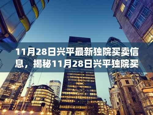 星星打烊 第7页