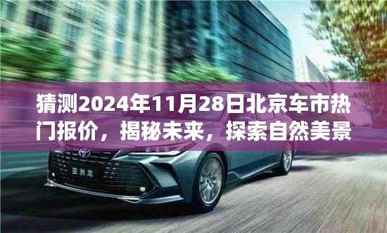 云烟 第7页