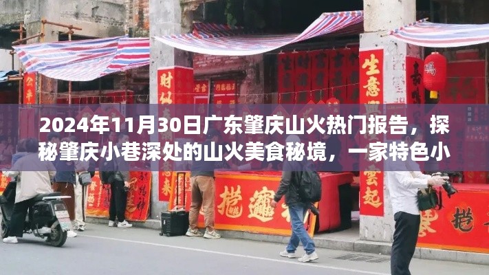 浅笑轻吟梦一曲 第6页