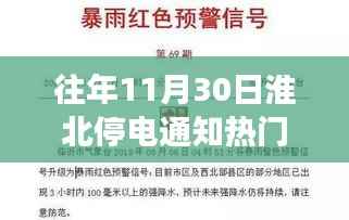 花开无言 第6页