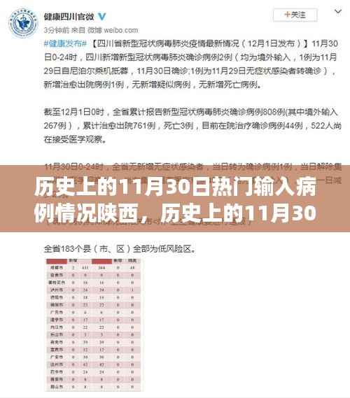 橘虞初梦 第5页