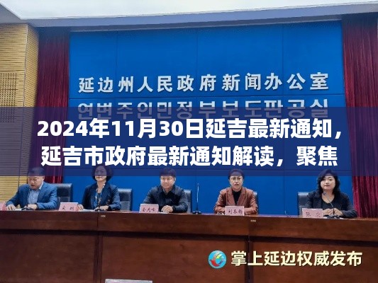 九死一生 第6页