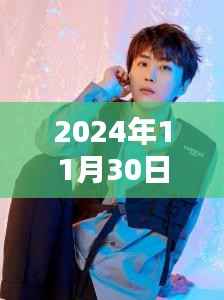 心急如焚 第6页