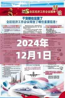 梁河热门招聘信息深度解读,全面剖析梁河招聘市场趋势(附详细解读报告)