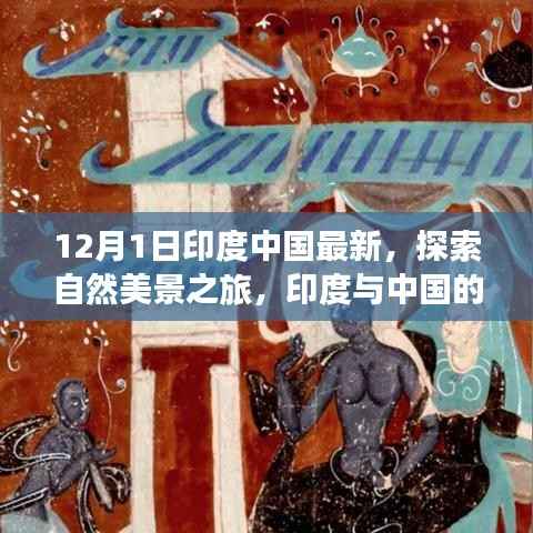 没精打采 第7页