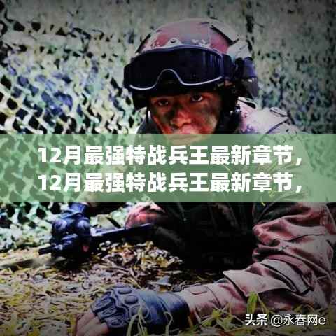 浅笑轻吟梦一曲 第5页