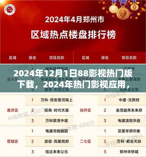 花开无言 第5页