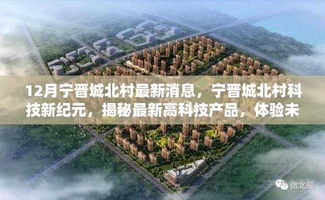 眉飞色舞 第5页