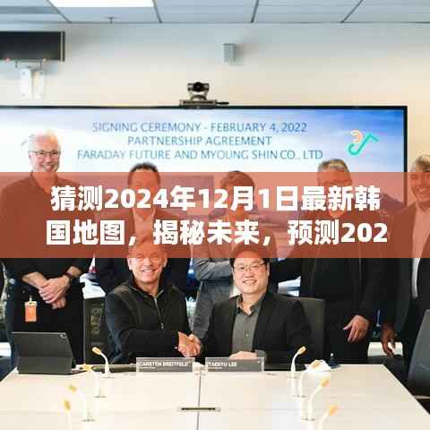 神采奕奕 第6页