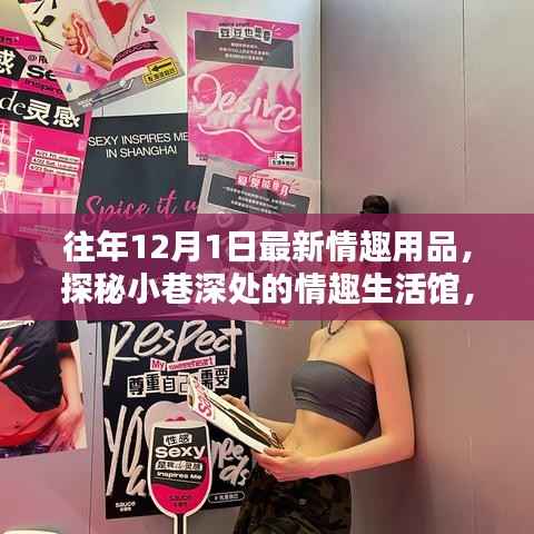 虎视眈眈 第5页