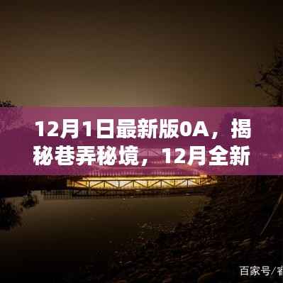 没精打采 第6页