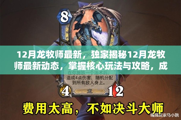 回眸最初 第5页