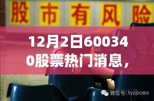 星星打烊 第5页