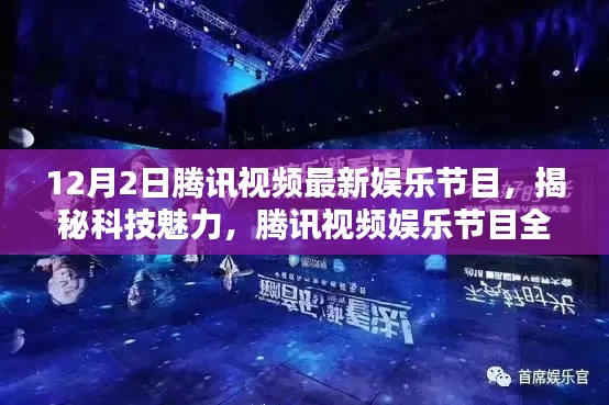 手舞足蹈 第5页