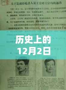 江苏中医师承政策详解,历史上的12月2日与学徒之路的指引