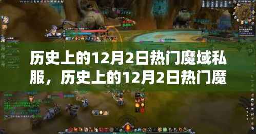 初遇在故事开头 第5页