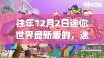 神采奕奕 第5页