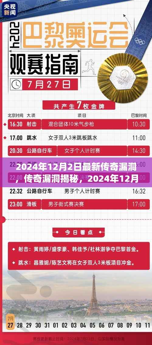 悠然自得 第4页