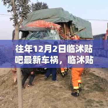 垂头丧气 第4页