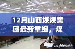 对答如流 第4页