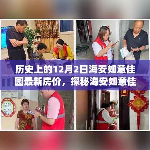 江南烟雨断桥殇 第4页