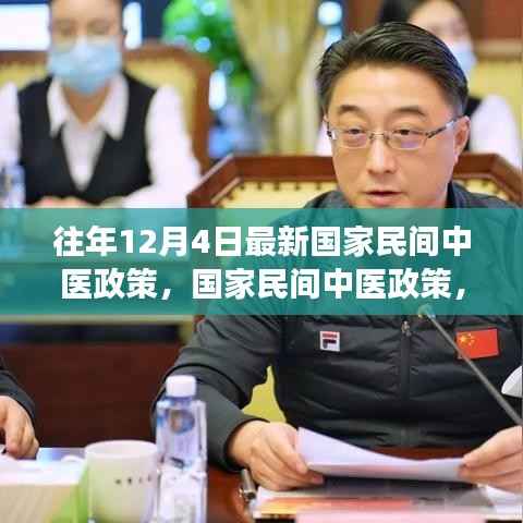 神采奕奕 第4页