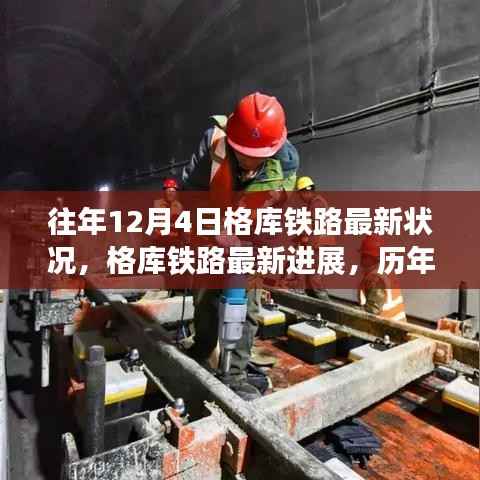 九死一生 第4页