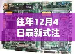 冬日暖阳下的友情,最新注塑机见证深厚友情
