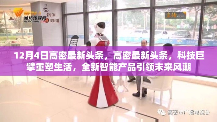 回眸最初 第4页